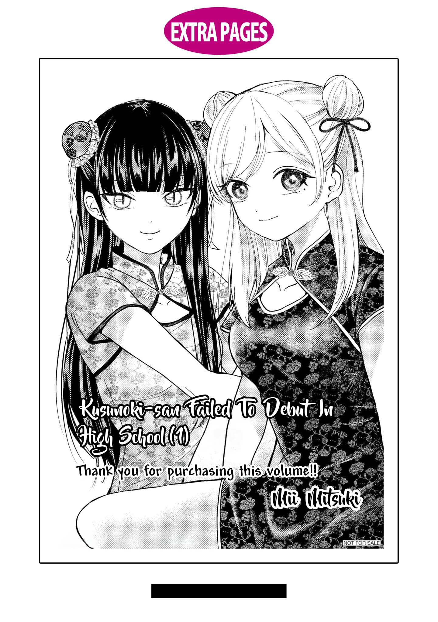 Kusunoki’s Flunking Her High School Glow-Up chapter 7.5 page 16