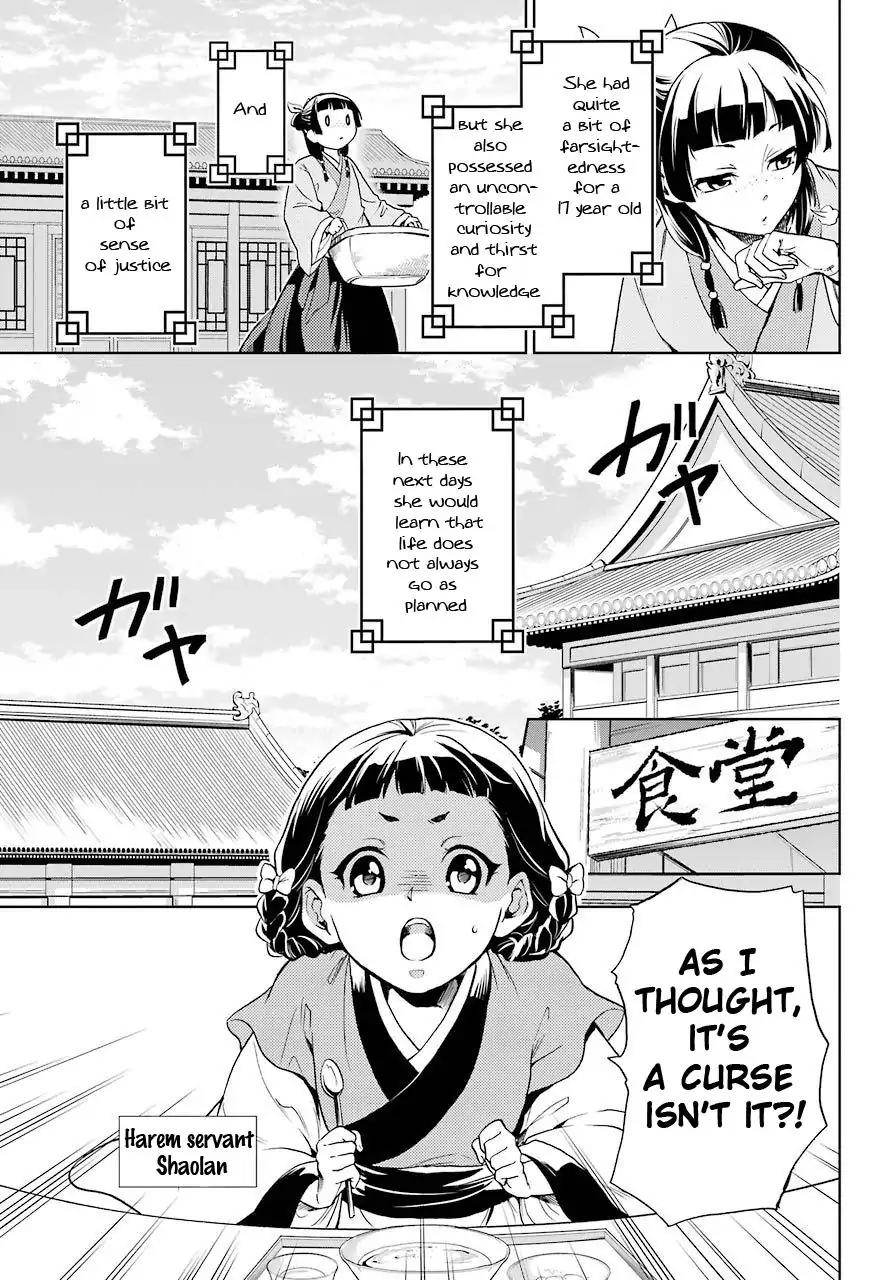 Kusuriya no Hitorigoto chapter 1 page 11