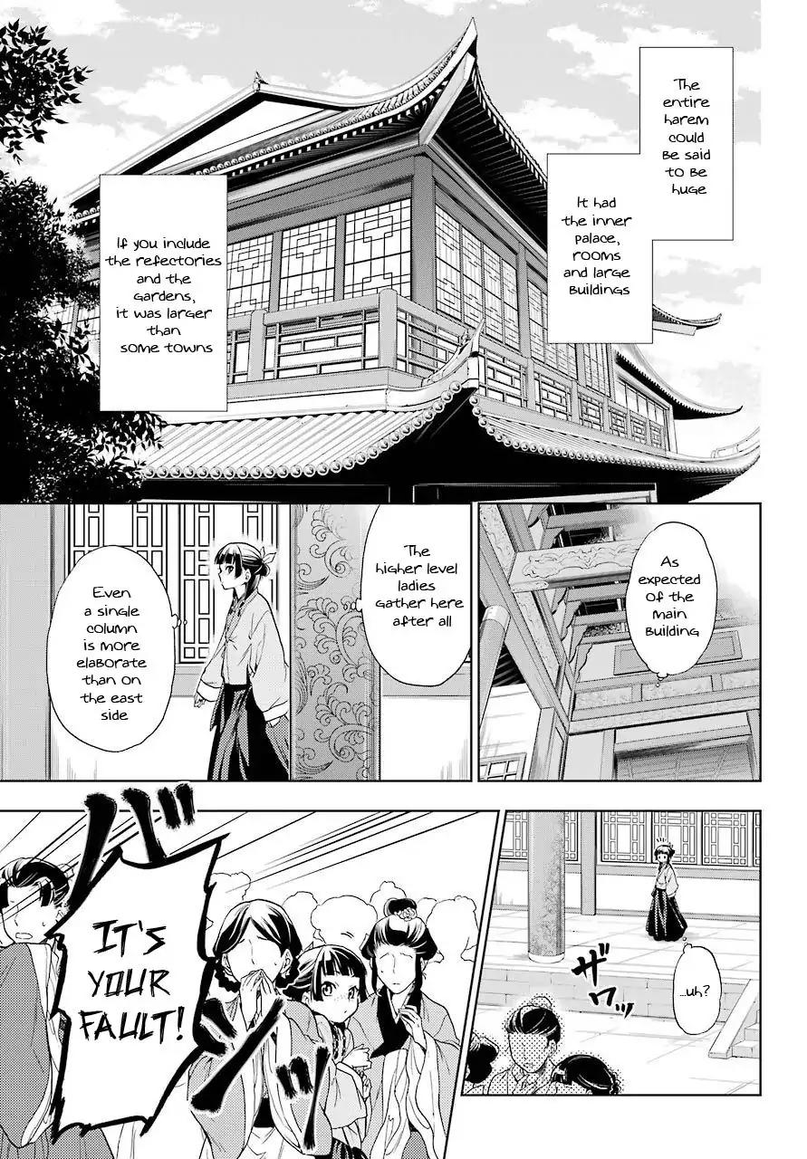 Kusuriya no Hitorigoto chapter 1 page 17