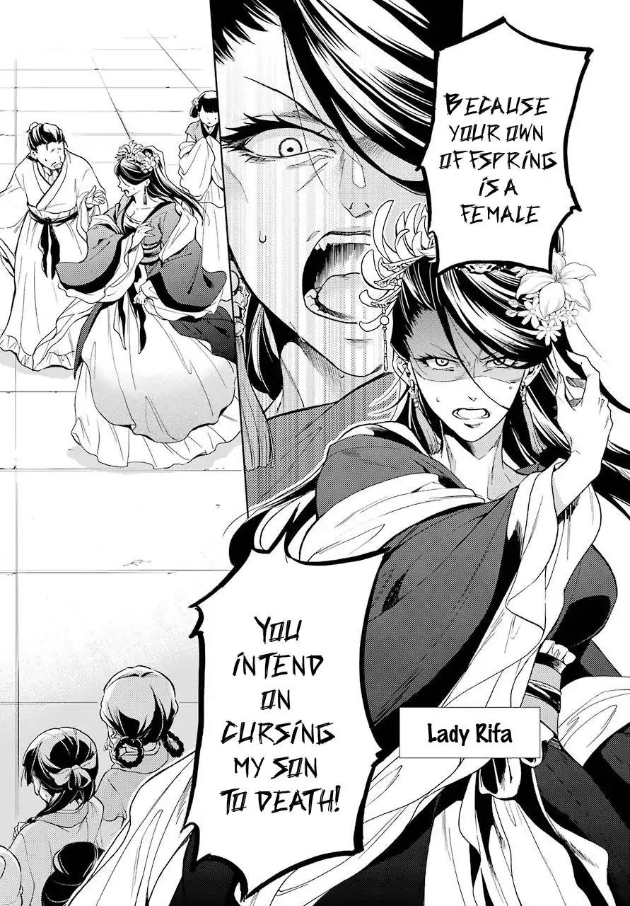 Kusuriya no Hitorigoto chapter 1 page 18