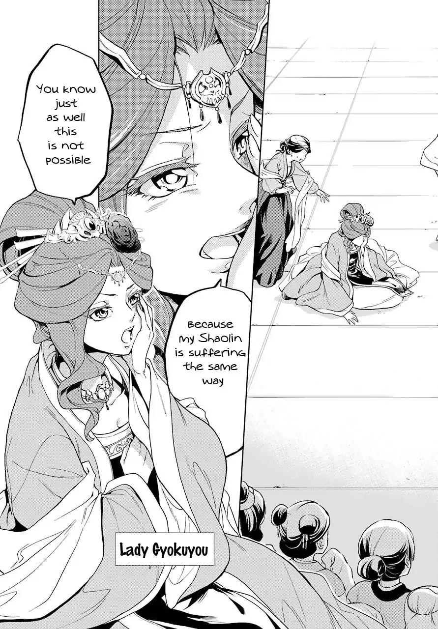 Kusuriya no Hitorigoto chapter 1 page 19