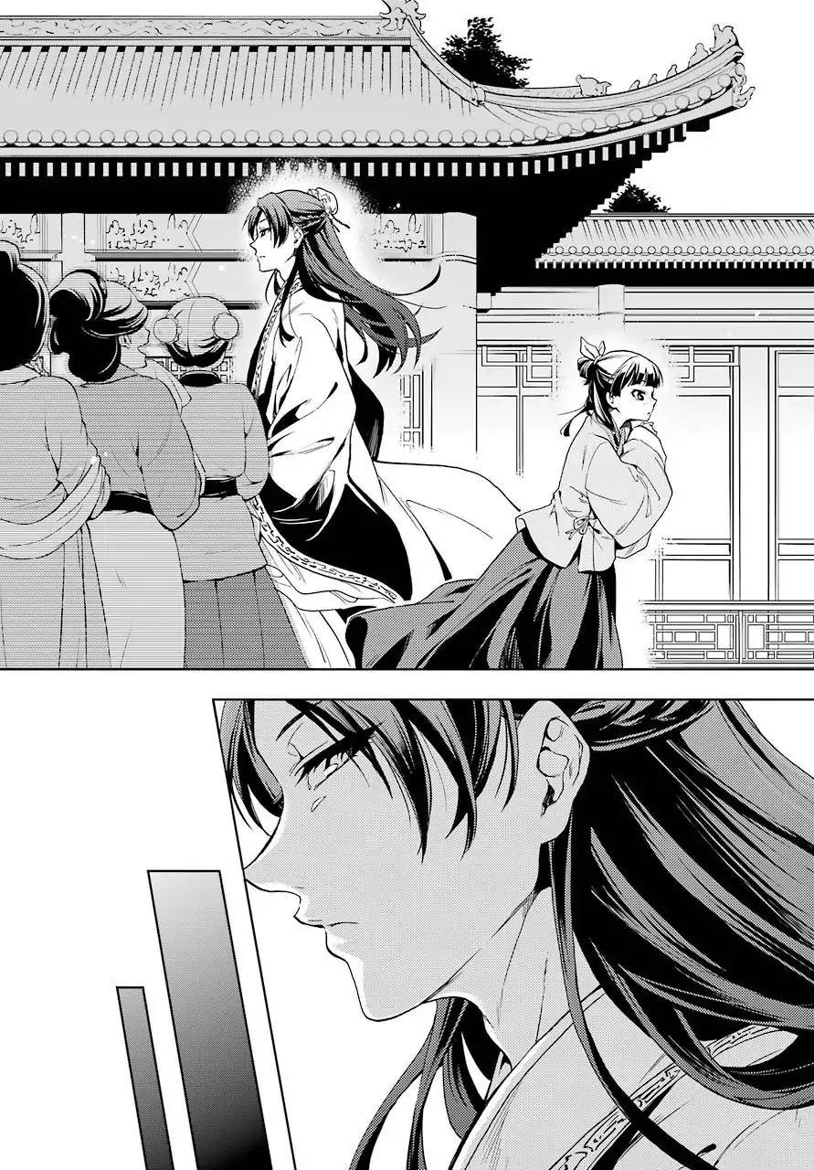 Kusuriya no Hitorigoto chapter 1 page 23