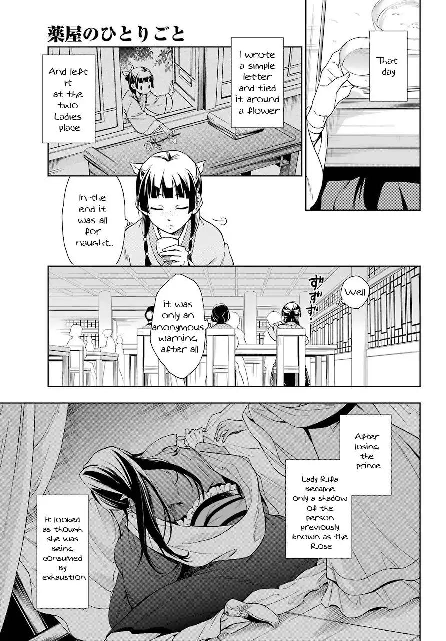 Kusuriya no Hitorigoto chapter 1 page 25