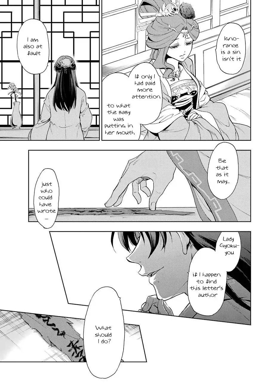 Kusuriya no Hitorigoto chapter 1 page 27