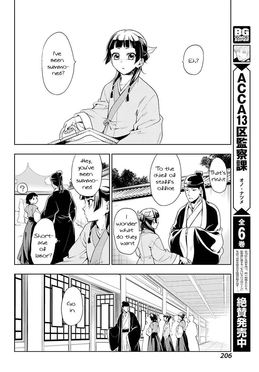 Kusuriya no Hitorigoto chapter 1 page 28