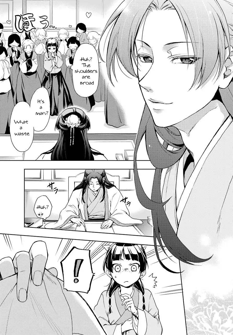 Kusuriya no Hitorigoto chapter 1 page 31