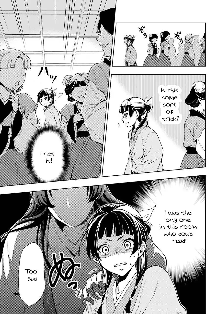 Kusuriya no Hitorigoto chapter 1 page 33