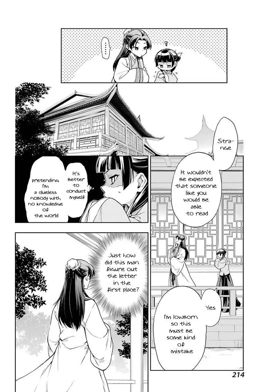 Kusuriya no Hitorigoto chapter 1 page 36
