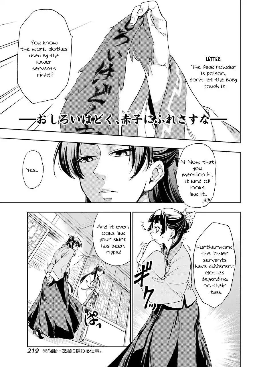 Kusuriya no Hitorigoto chapter 1 page 41