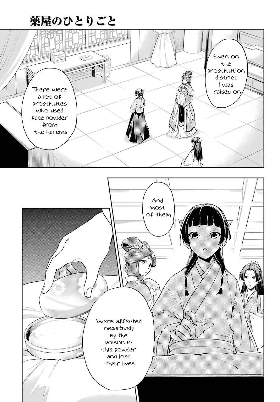 Kusuriya no Hitorigoto chapter 1 page 43