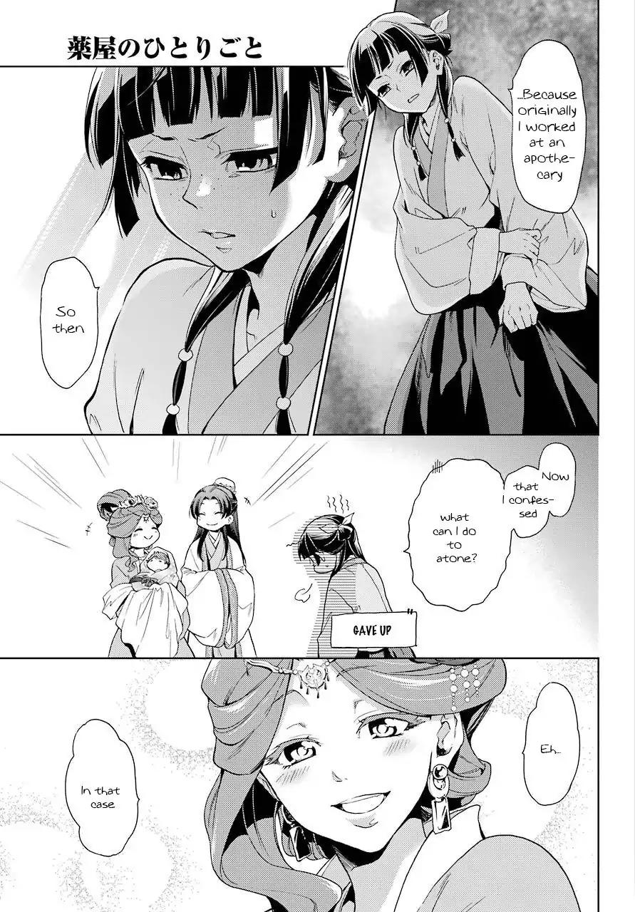 Kusuriya no Hitorigoto chapter 1 page 45