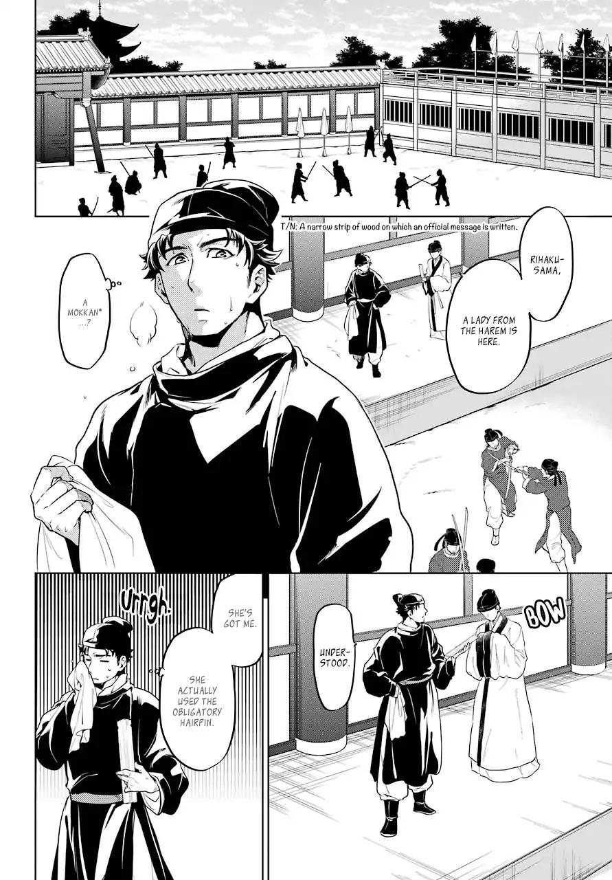 Kusuriya no Hitorigoto chapter 10 page 12