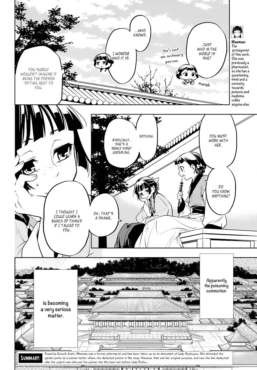 Kusuriya no Hitorigoto chapter 10 page 4