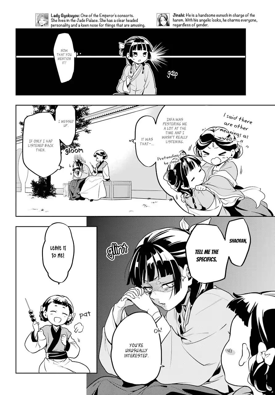 Kusuriya no Hitorigoto chapter 10 page 8