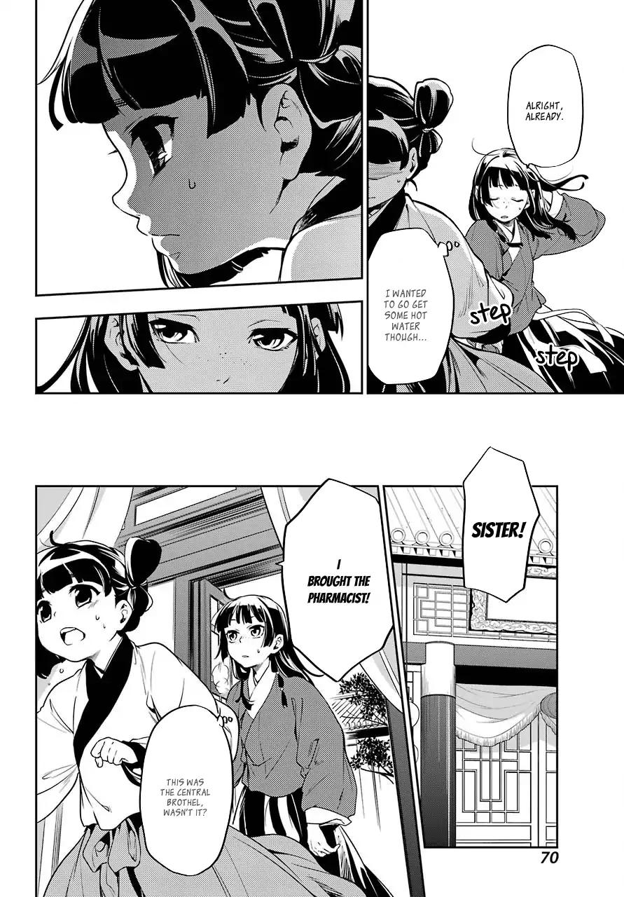 Kusuriya no Hitorigoto chapter 11 page 25