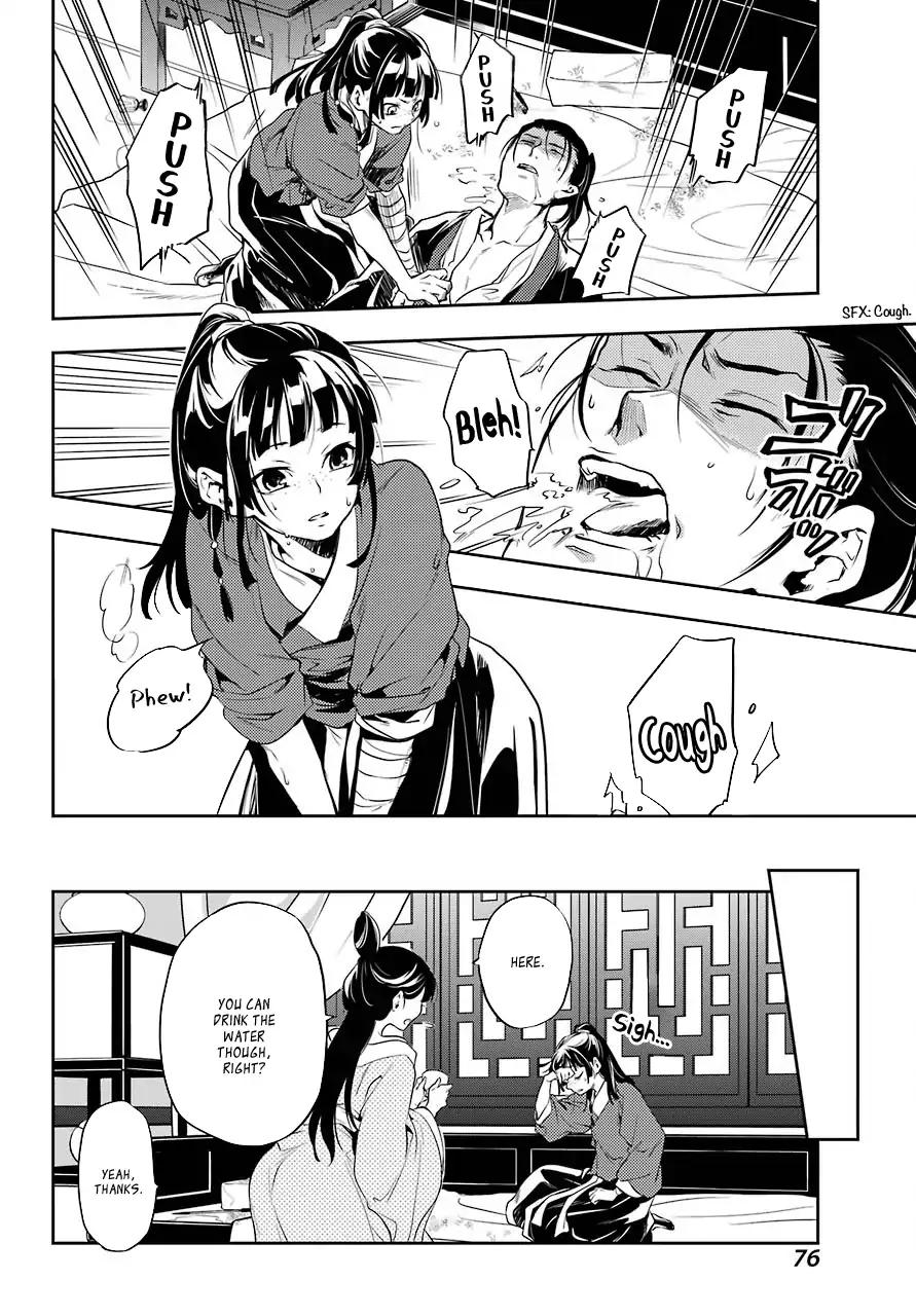 Kusuriya no Hitorigoto chapter 11 page 30