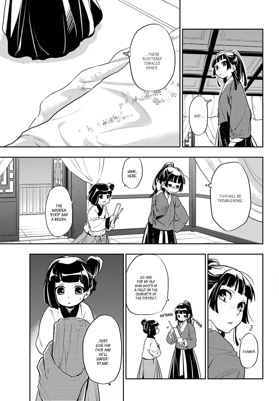 Kusuriya no Hitorigoto chapter 11 page 33