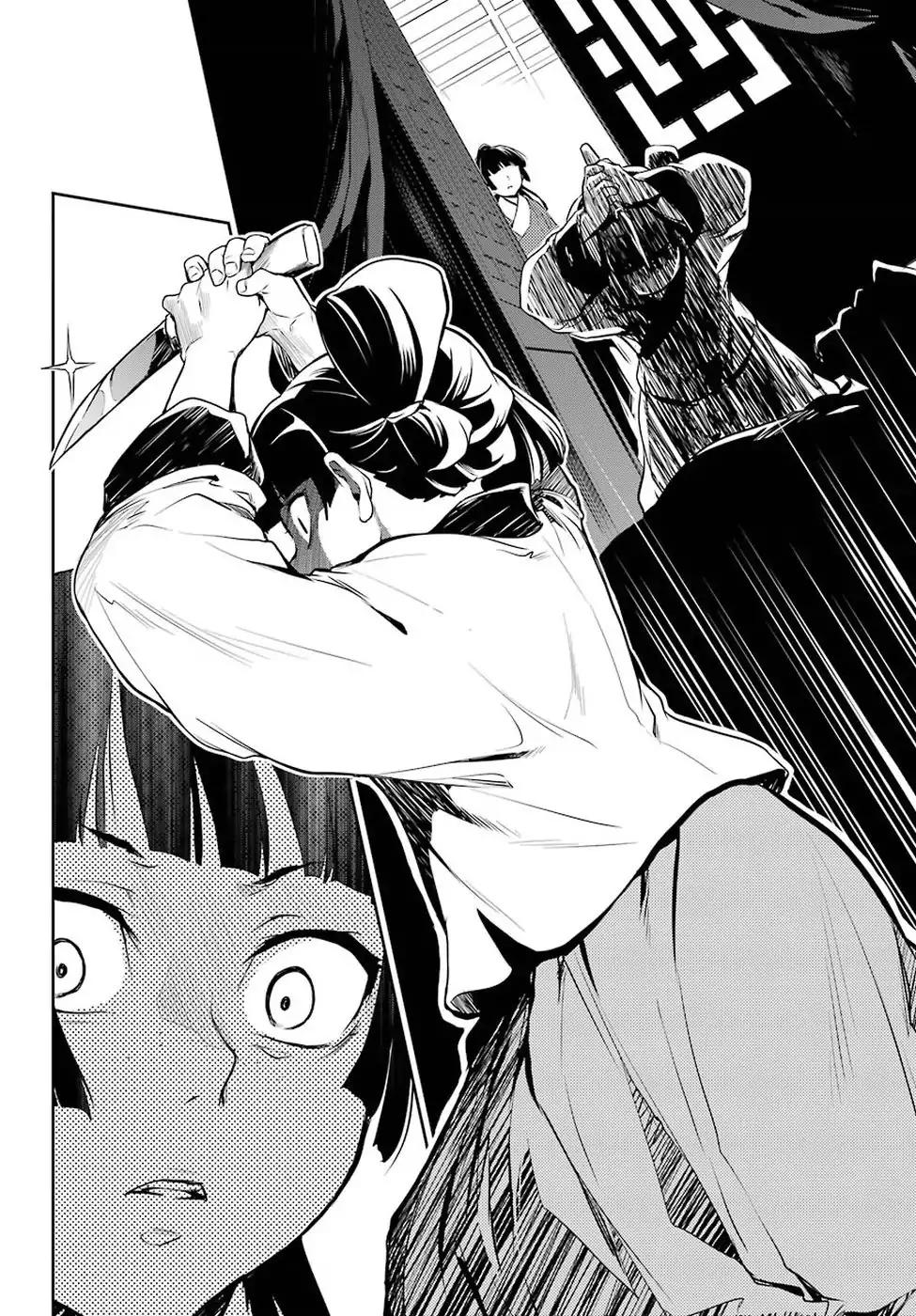 Kusuriya no Hitorigoto chapter 12 page 13