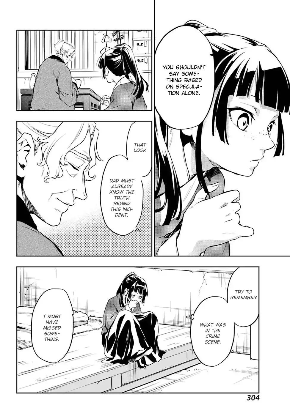 Kusuriya no Hitorigoto chapter 12 page 25