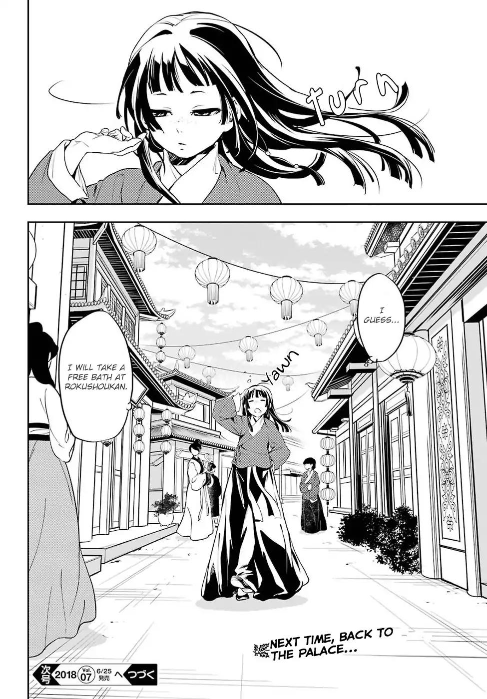 Kusuriya no Hitorigoto chapter 12 page 41