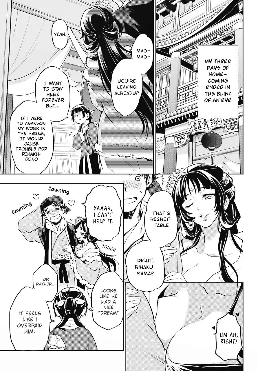 Kusuriya no Hitorigoto chapter 13 page 1