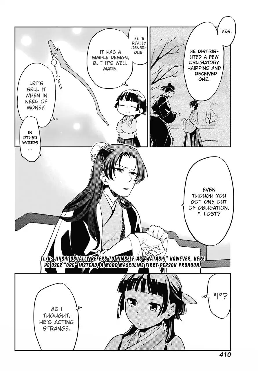 Kusuriya no Hitorigoto chapter 13 page 10