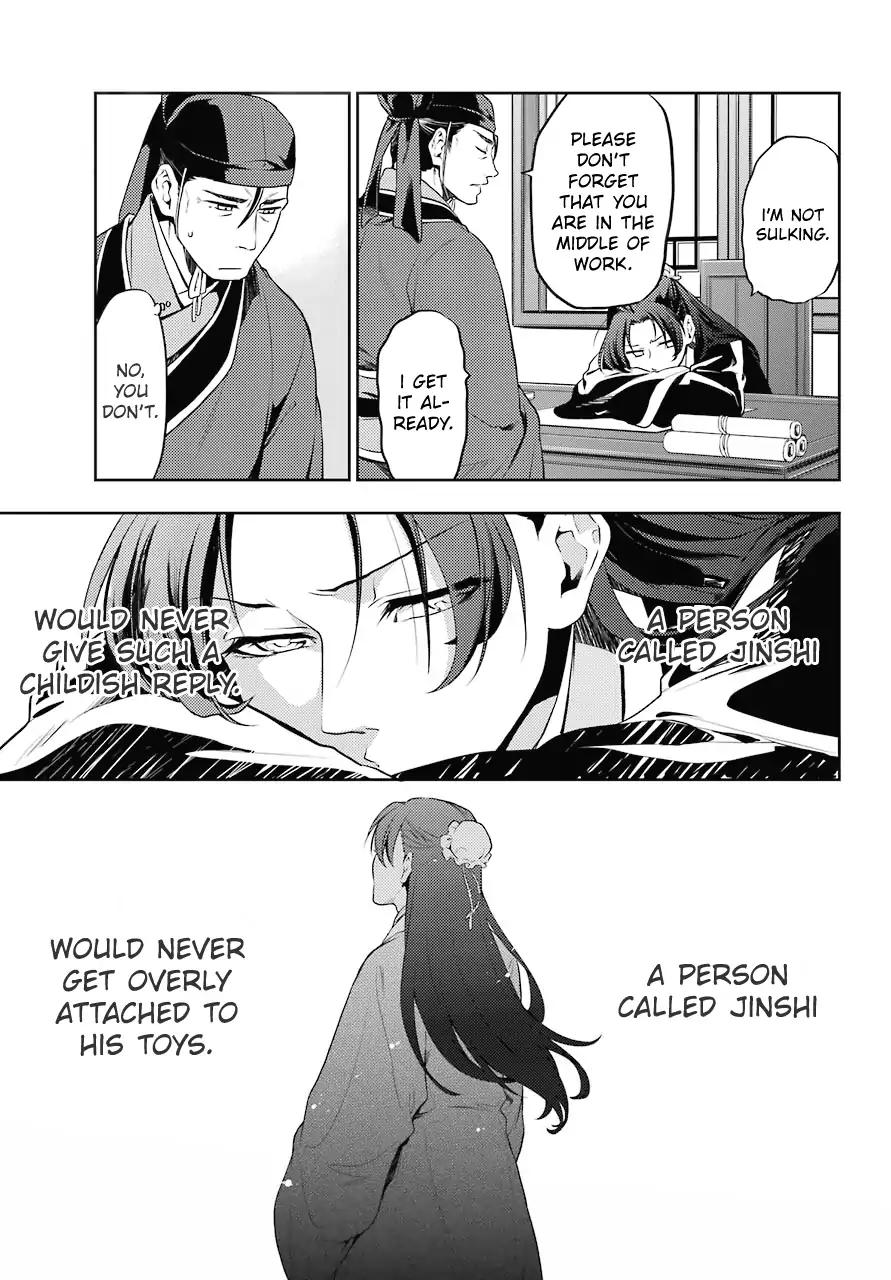 Kusuriya no Hitorigoto chapter 13 page 17