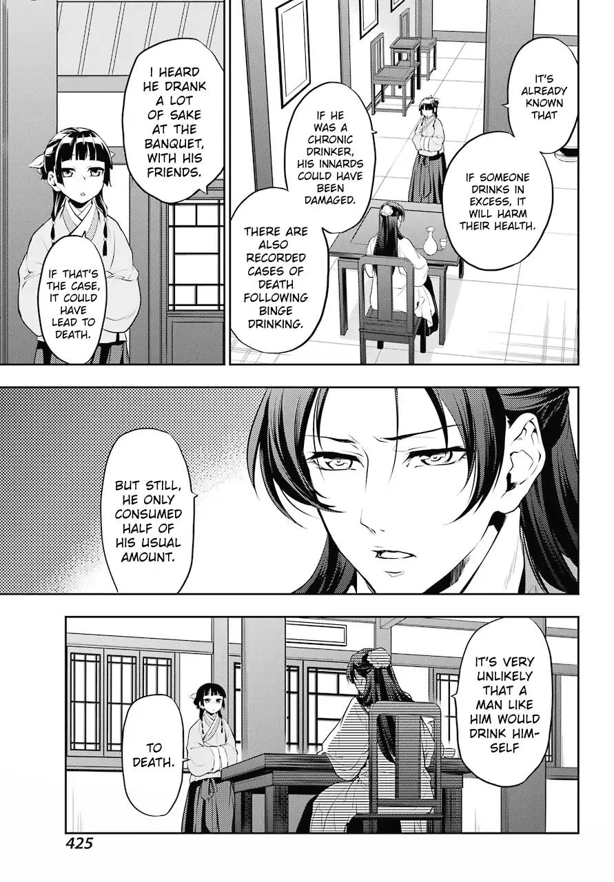 Kusuriya no Hitorigoto chapter 13 page 25