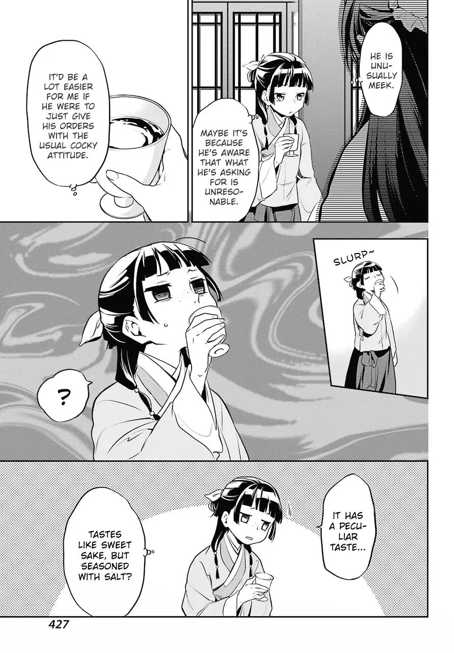 Kusuriya no Hitorigoto chapter 13 page 27