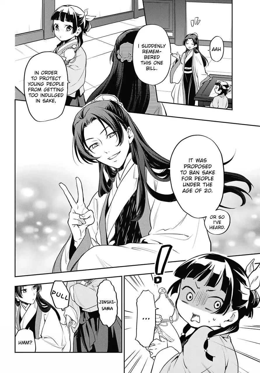 Kusuriya no Hitorigoto chapter 14 page 13