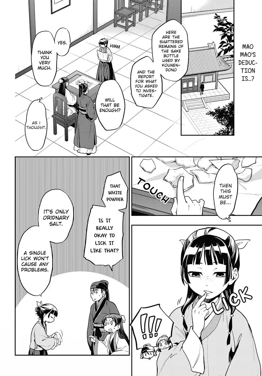 Kusuriya no Hitorigoto chapter 14 page 3