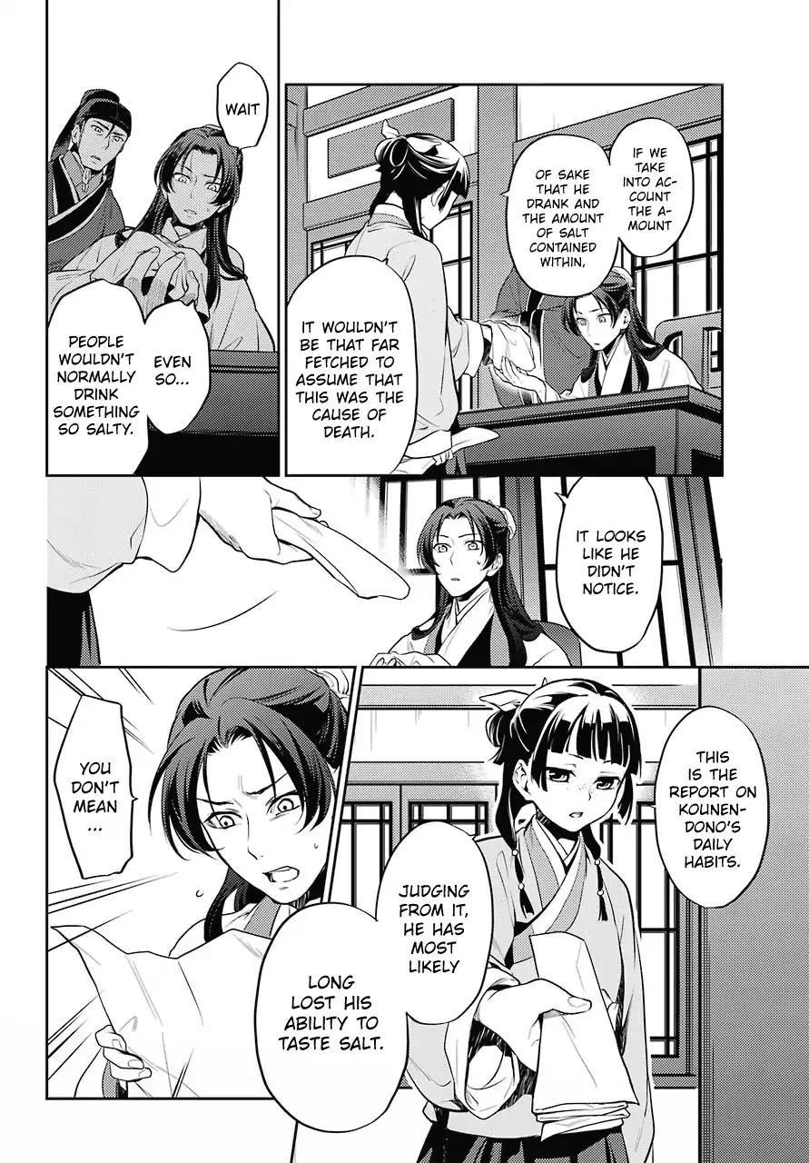 Kusuriya no Hitorigoto chapter 14 page 5