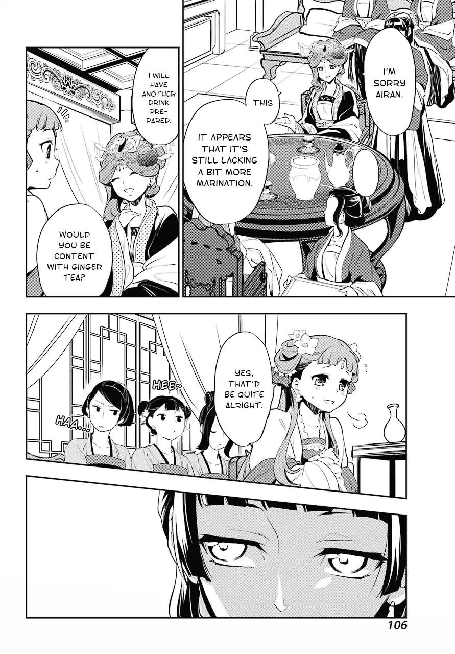 Kusuriya no Hitorigoto chapter 15 page 25