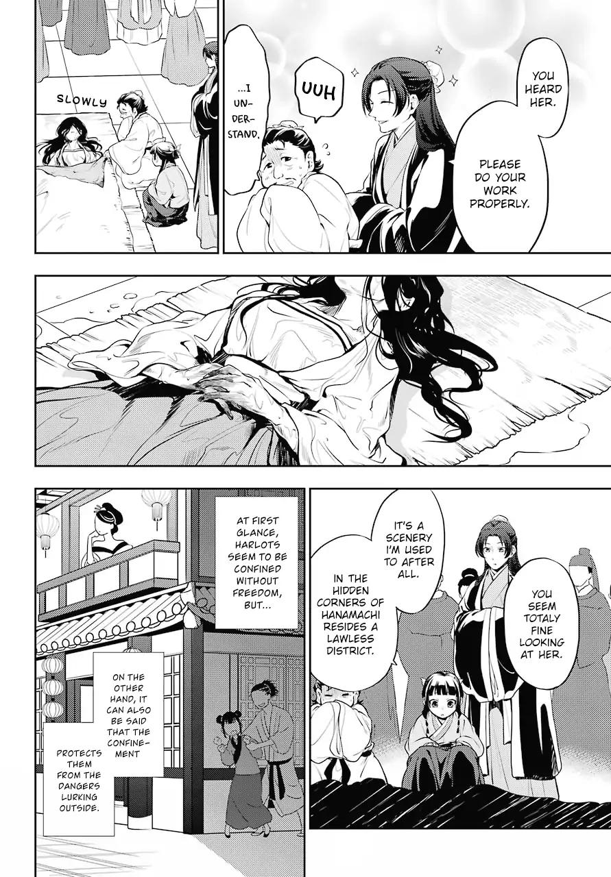 Kusuriya no Hitorigoto chapter 15 page 5