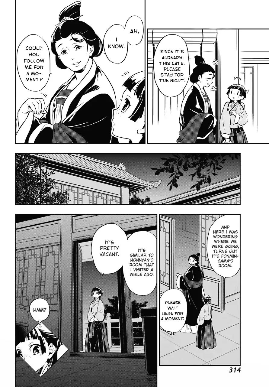 Kusuriya no Hitorigoto chapter 16 page 14