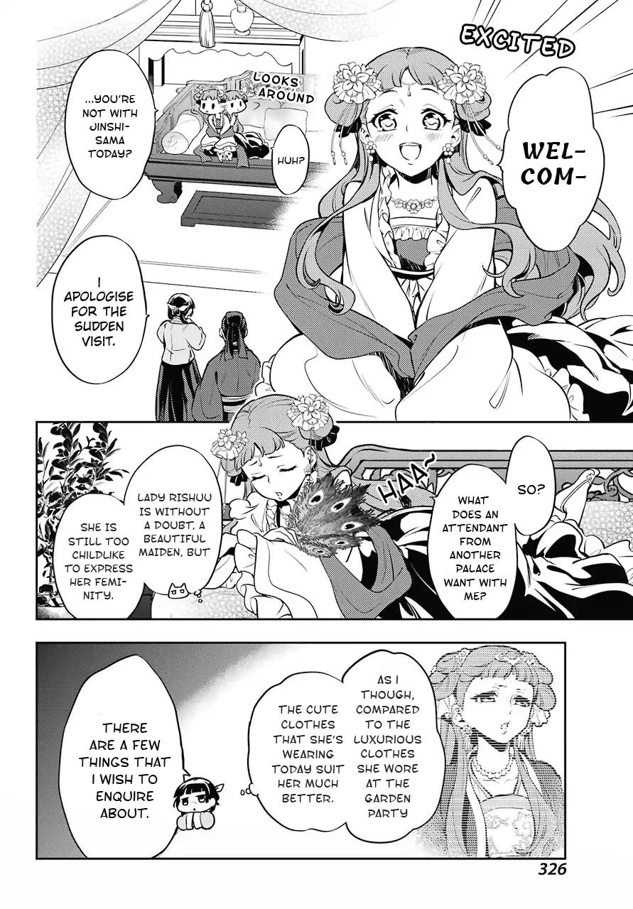 Kusuriya no Hitorigoto chapter 16 page 26