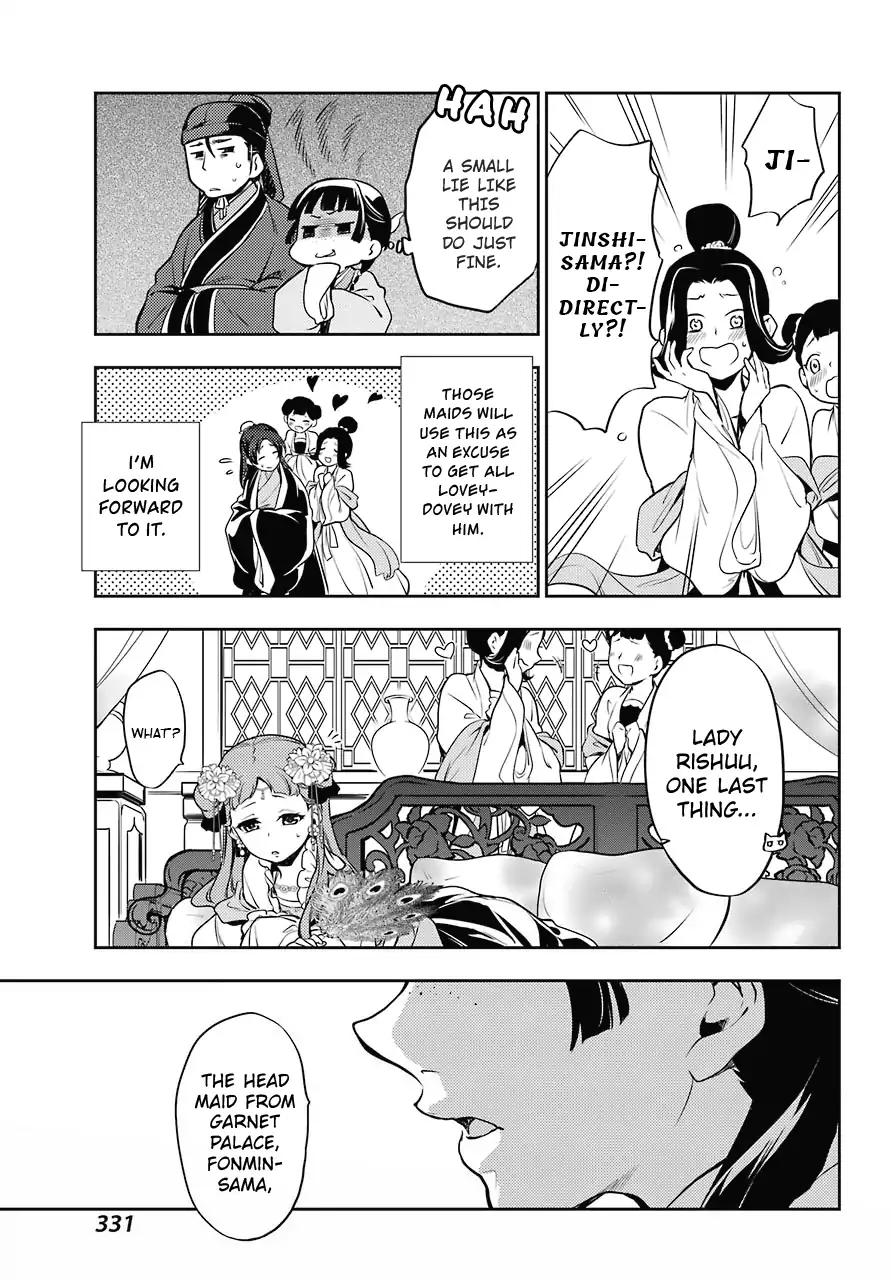 Kusuriya no Hitorigoto chapter 16 page 31