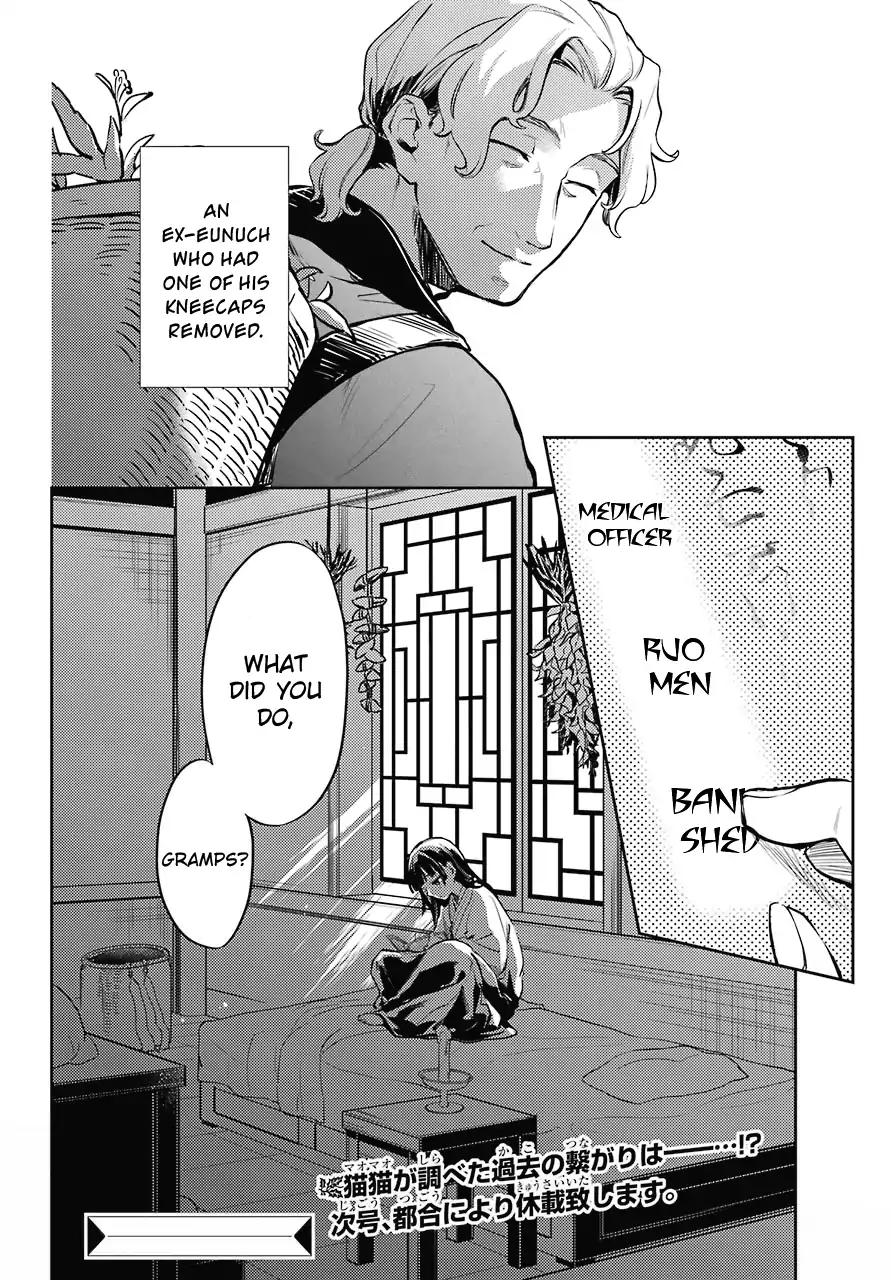 Kusuriya no Hitorigoto chapter 16 page 38