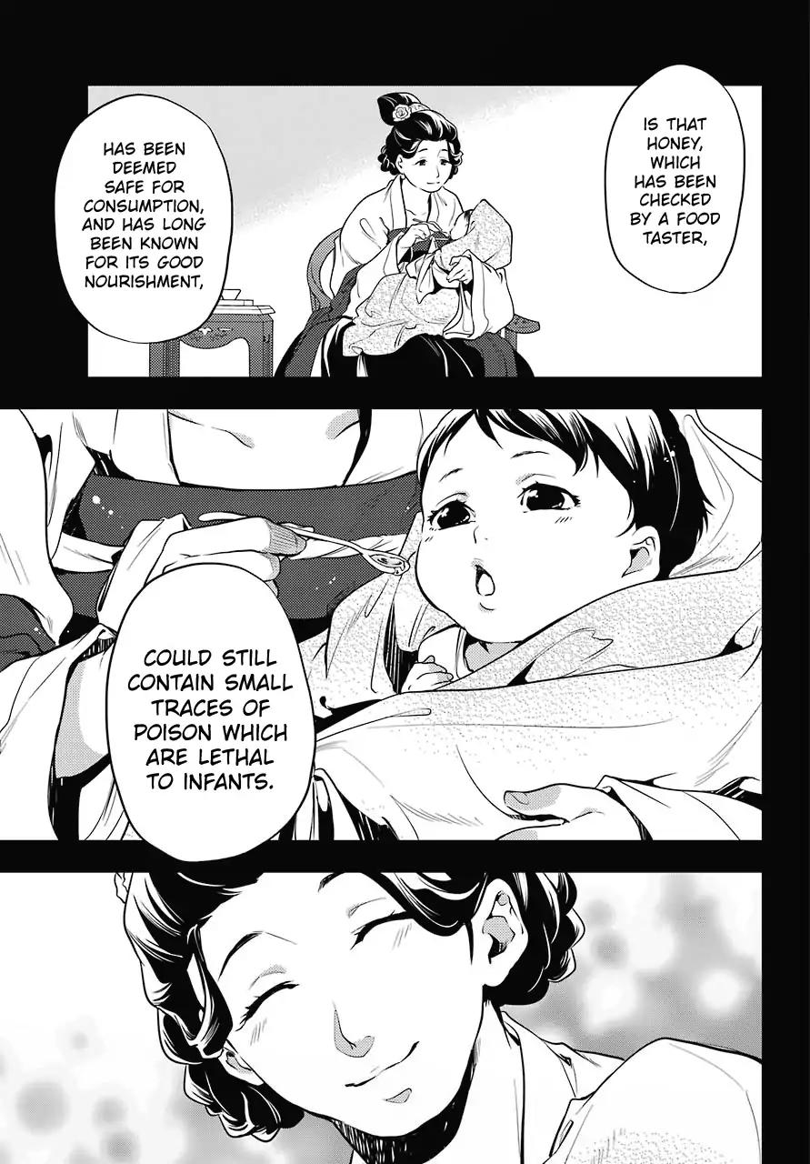 Kusuriya no Hitorigoto chapter 17 page 15