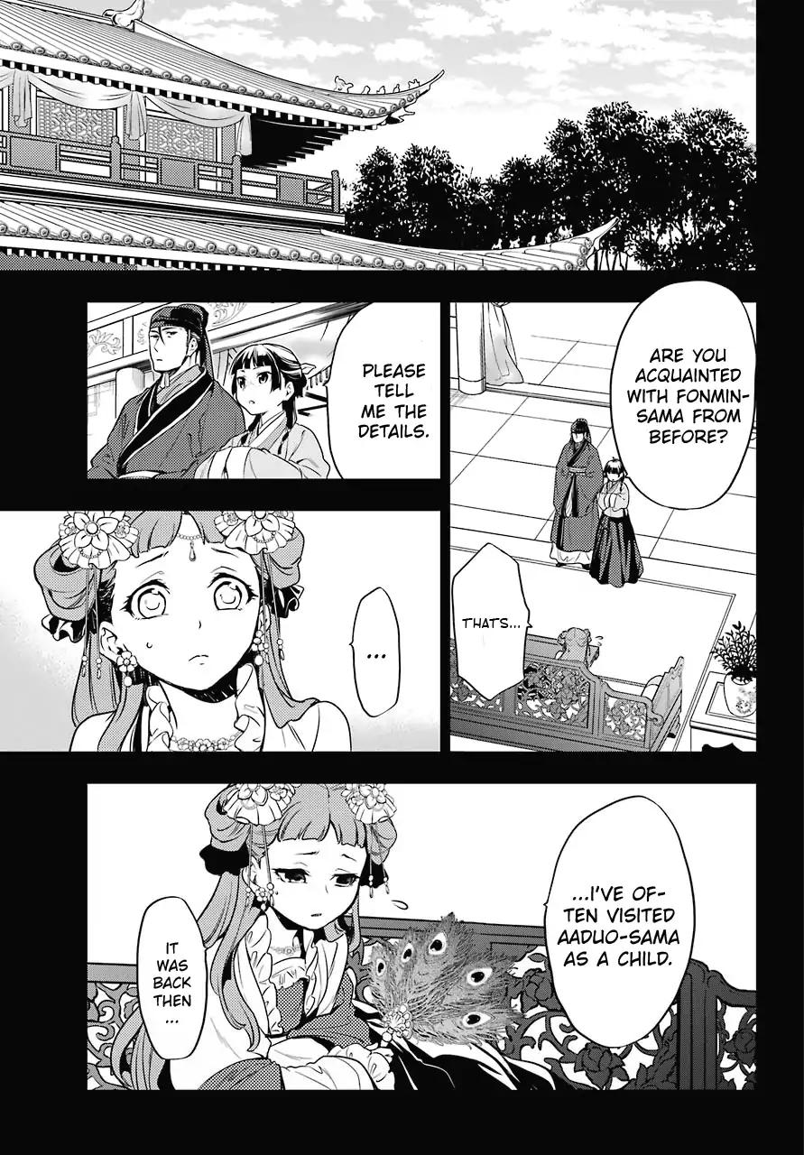 Kusuriya no Hitorigoto chapter 17 page 17
