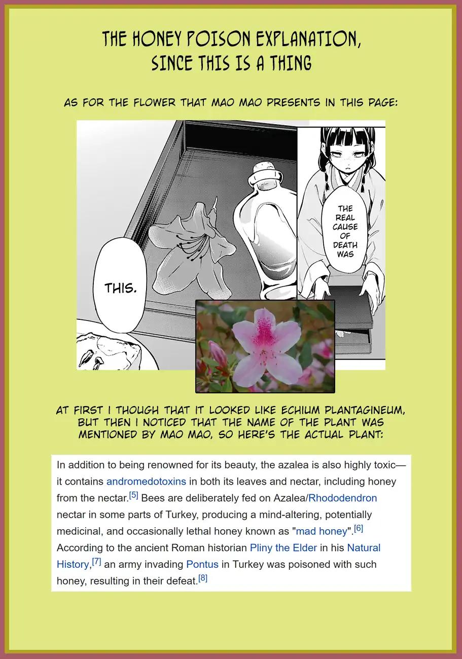 Kusuriya no Hitorigoto chapter 17 page 43