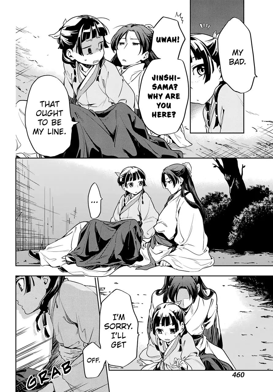 Kusuriya no Hitorigoto chapter 18 page 13