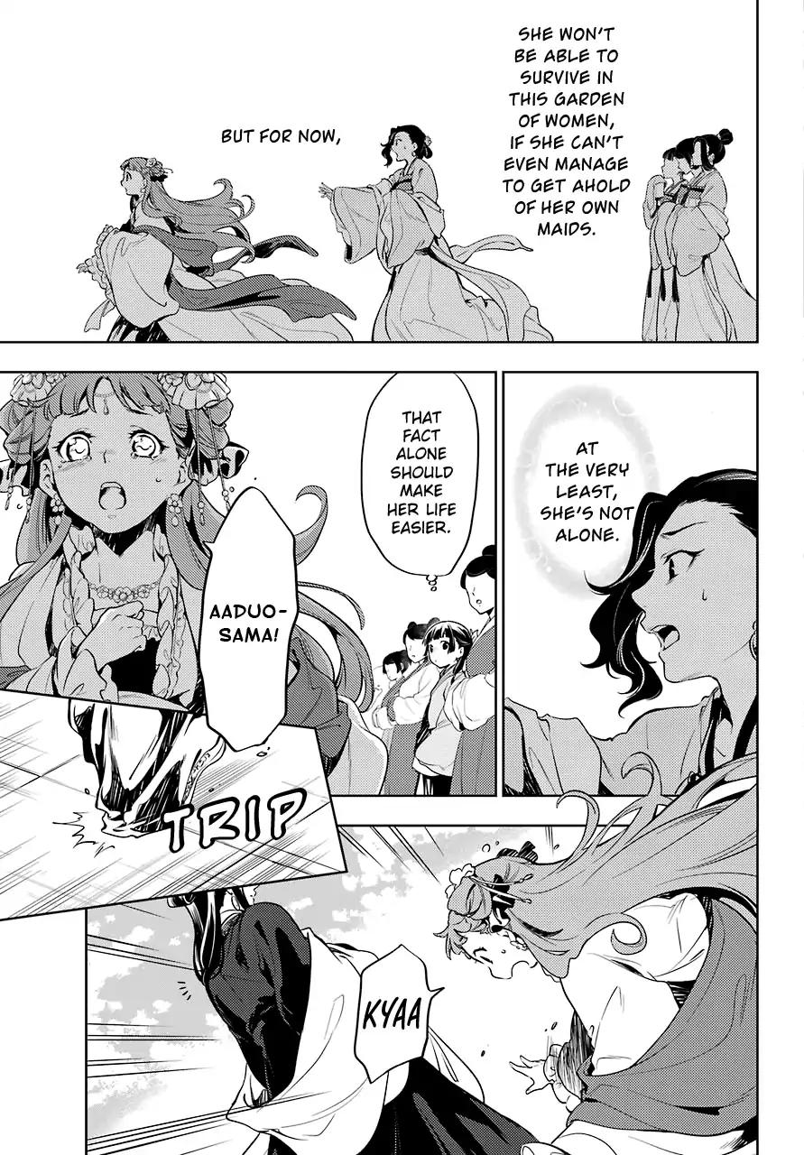 Kusuriya no Hitorigoto chapter 18 page 26