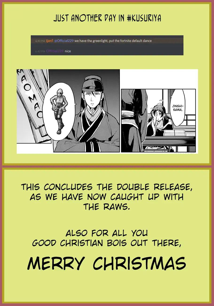 Kusuriya no Hitorigoto chapter 19 page 19