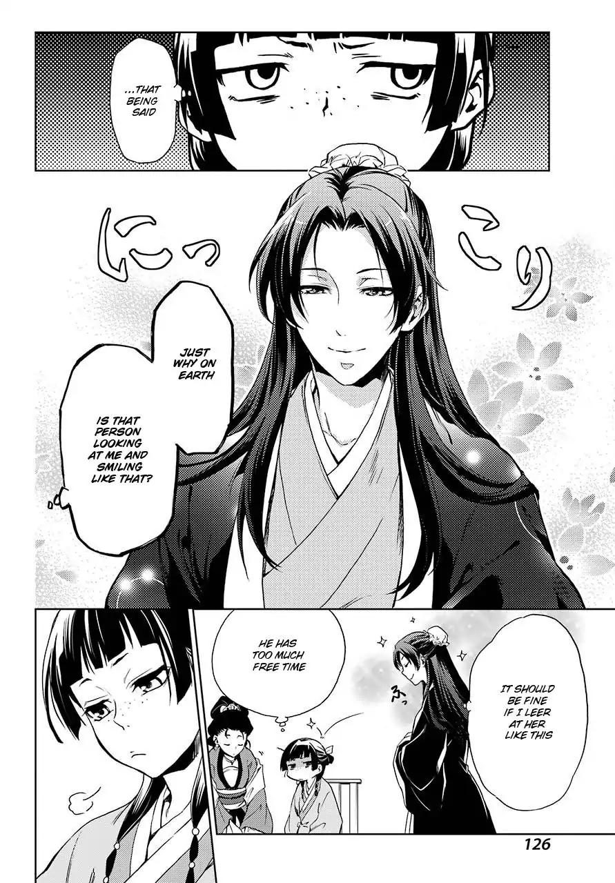 Kusuriya no Hitorigoto chapter 2 page 12