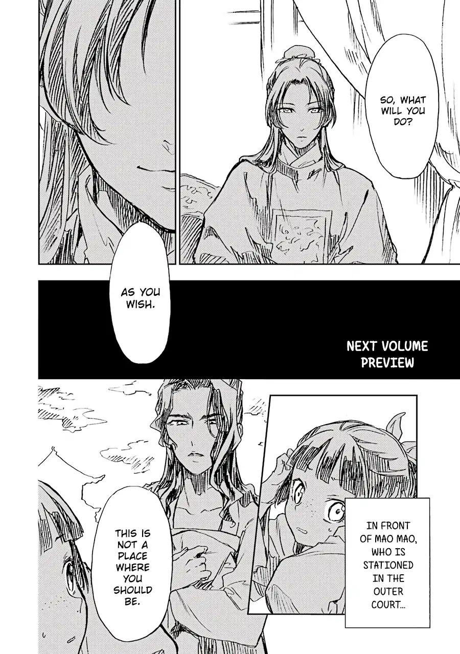 Kusuriya no Hitorigoto chapter 21.5 page 3