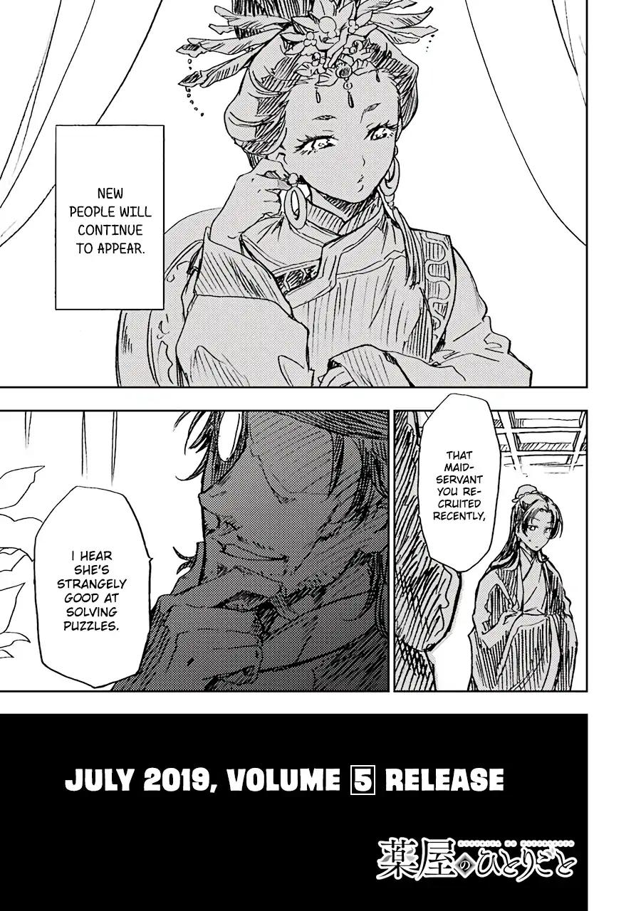 Kusuriya no Hitorigoto chapter 21.5 page 4