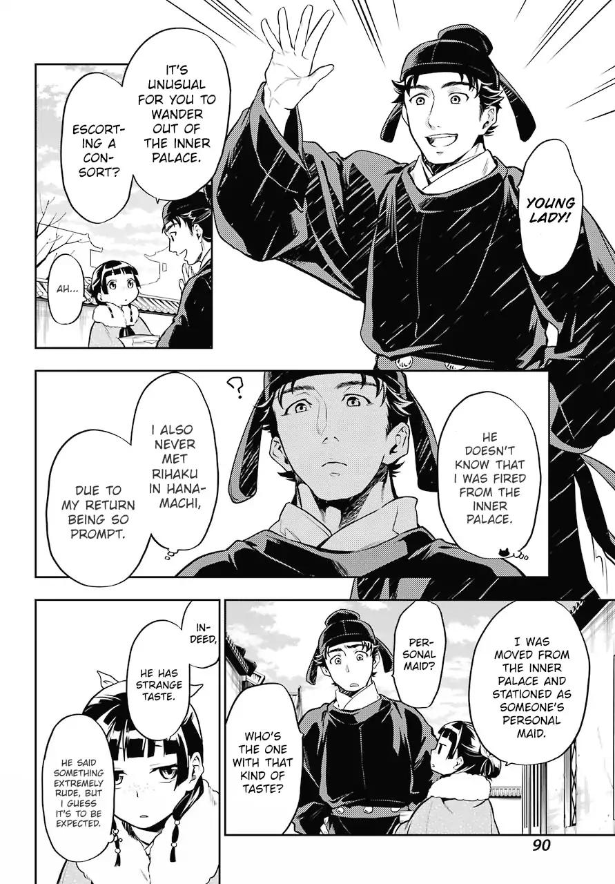 Kusuriya no Hitorigoto chapter 24 page 10