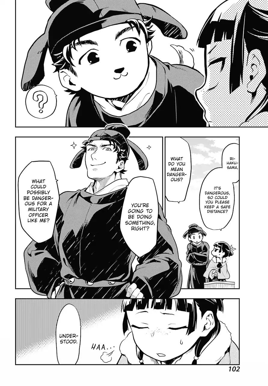 Kusuriya no Hitorigoto chapter 24 page 22