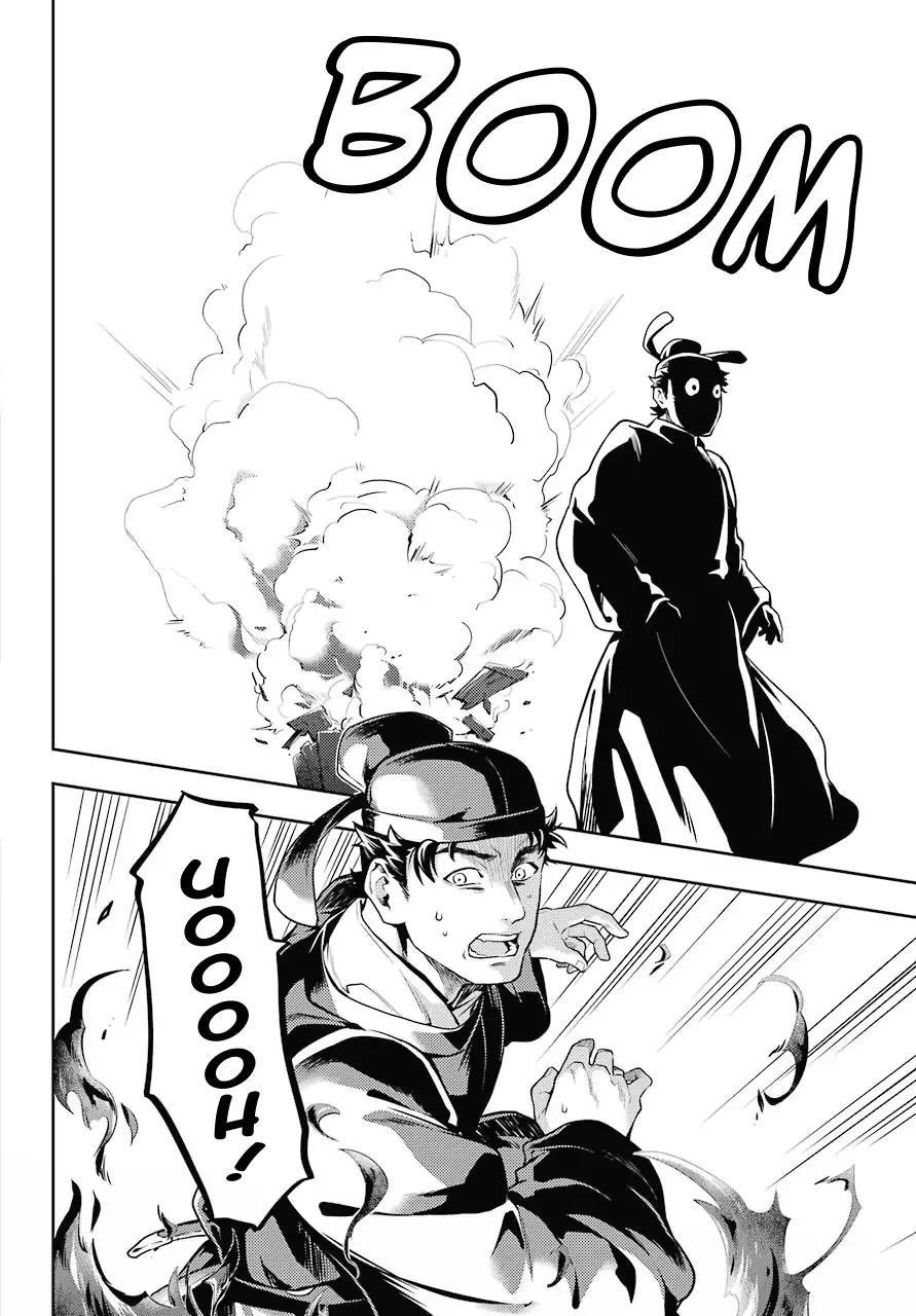 Kusuriya no Hitorigoto chapter 24 page 24